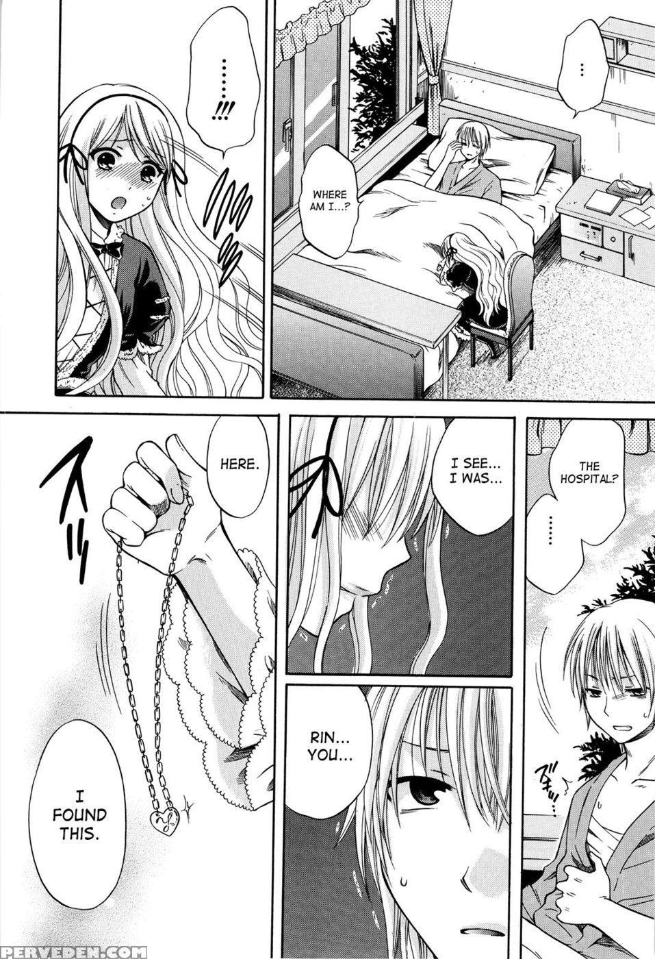 August, She Lies - Harusawa 1