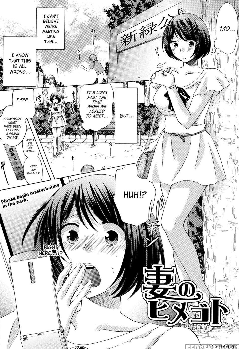 August, She Lies - Harusawa 1