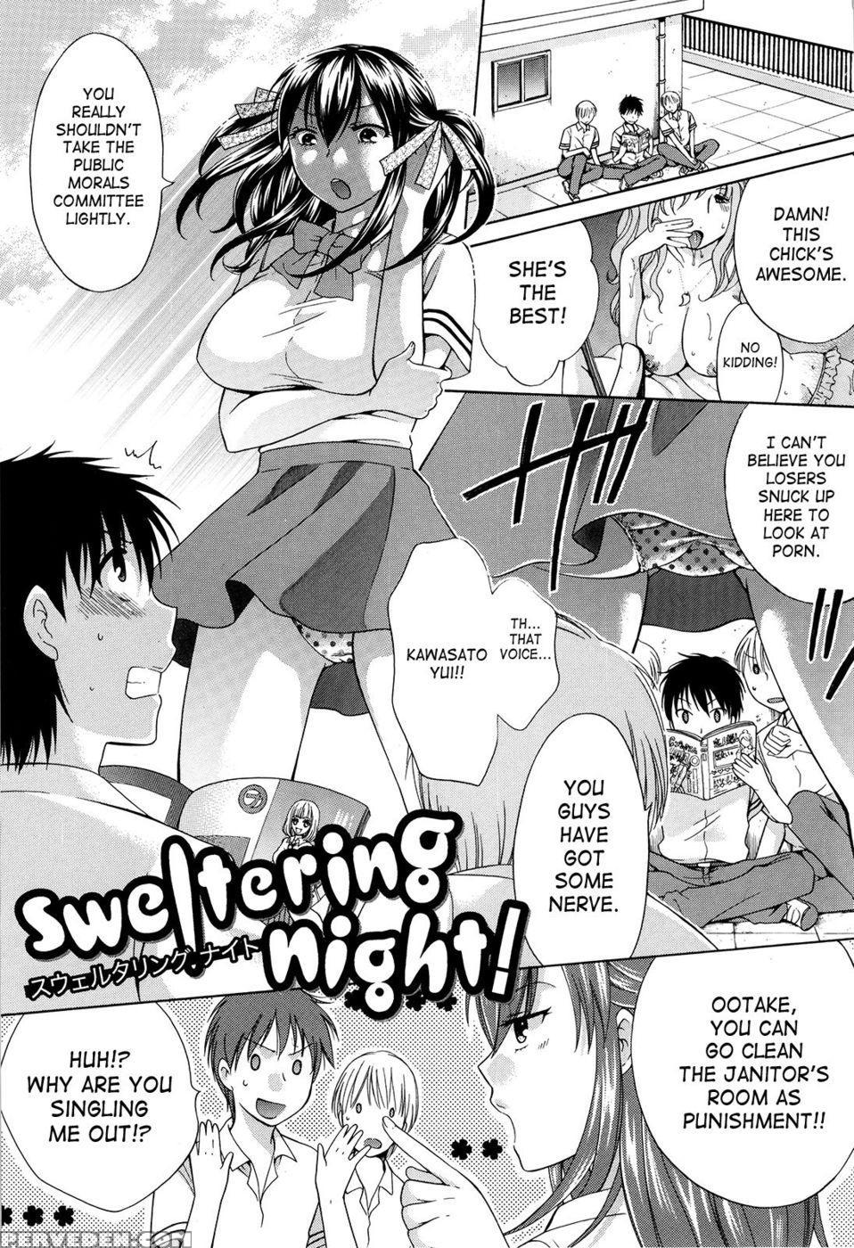 August, She Lies - Harusawa 1