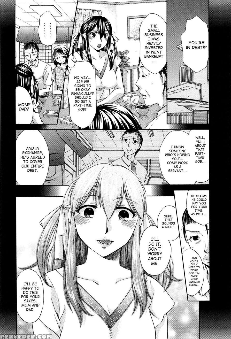 August, She Lies - Harusawa 1