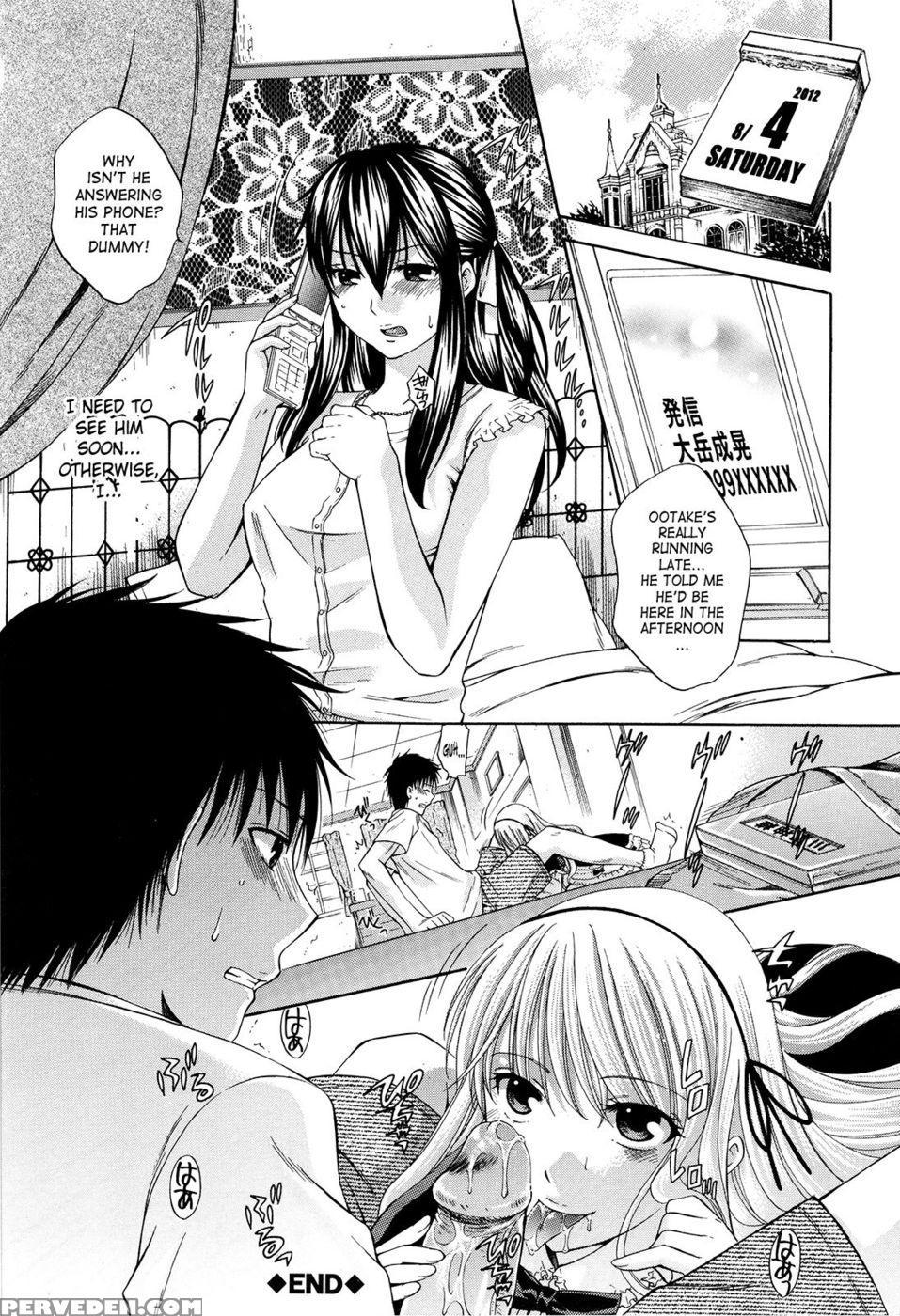 August, She Lies 1