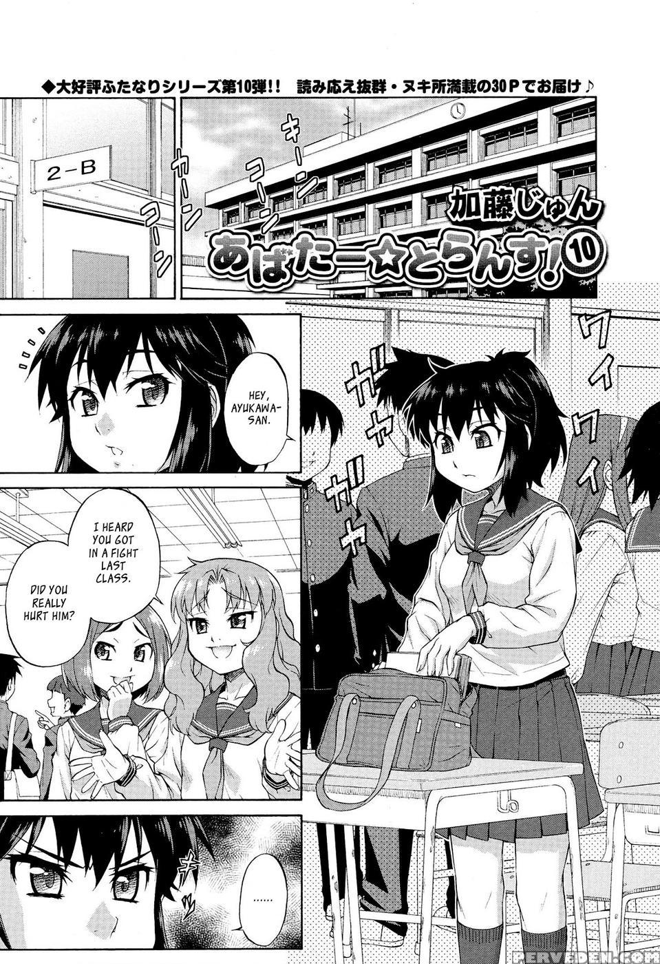 Avatar Trans - Katou Jun 1