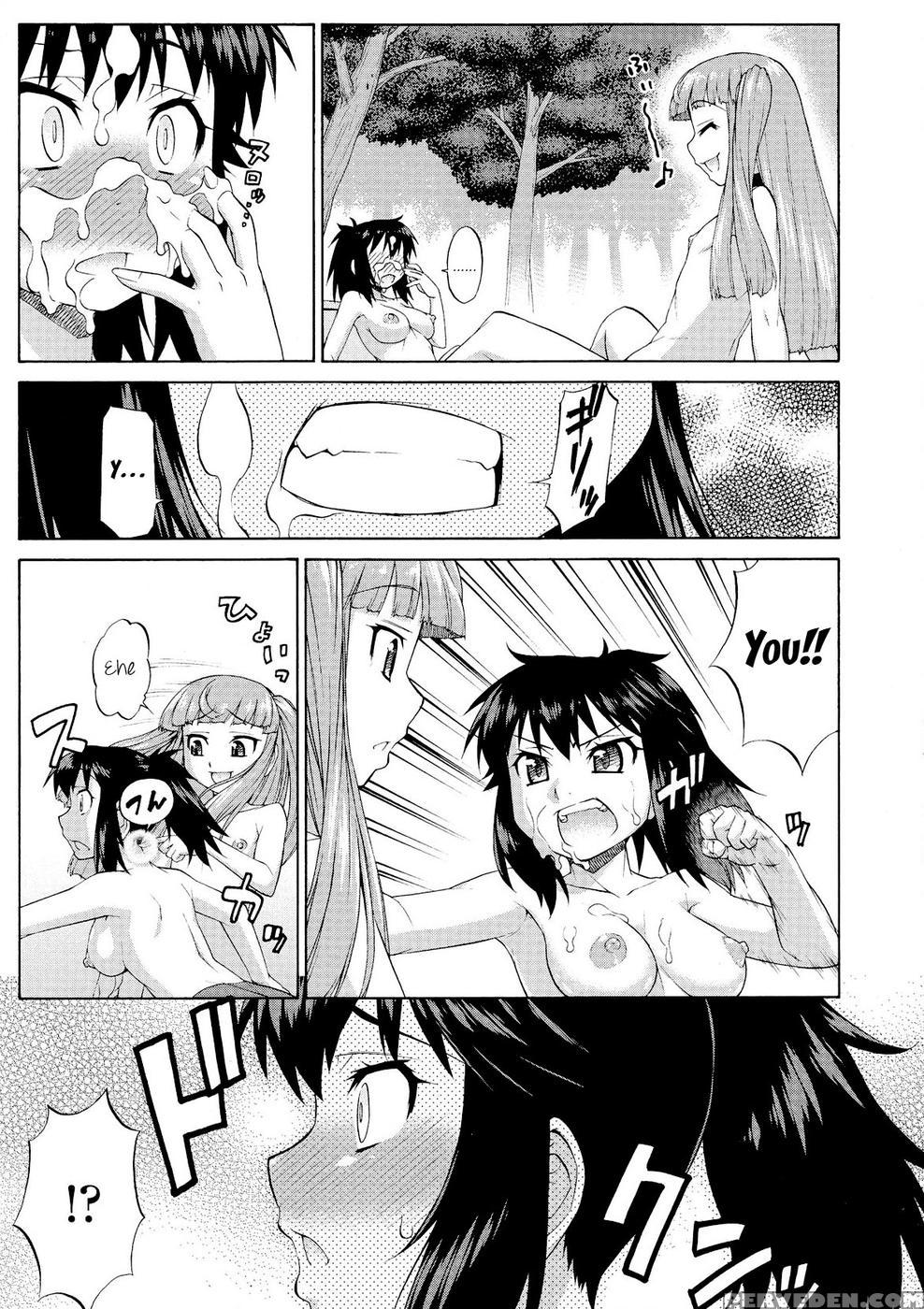 Avatar Trans - Katou Jun 1