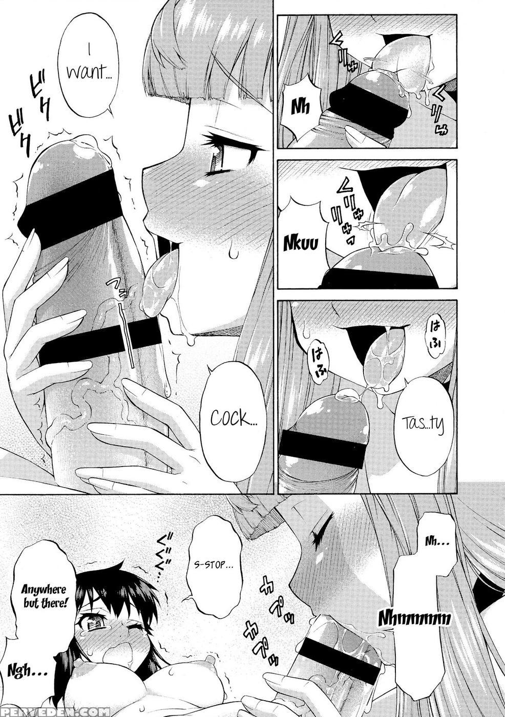 Avatar Trans - Katou Jun 1
