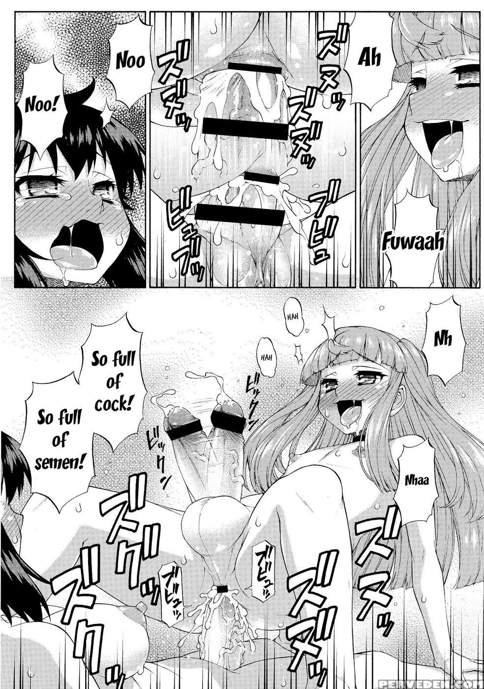 Avatar Trans - Katou Jun 1