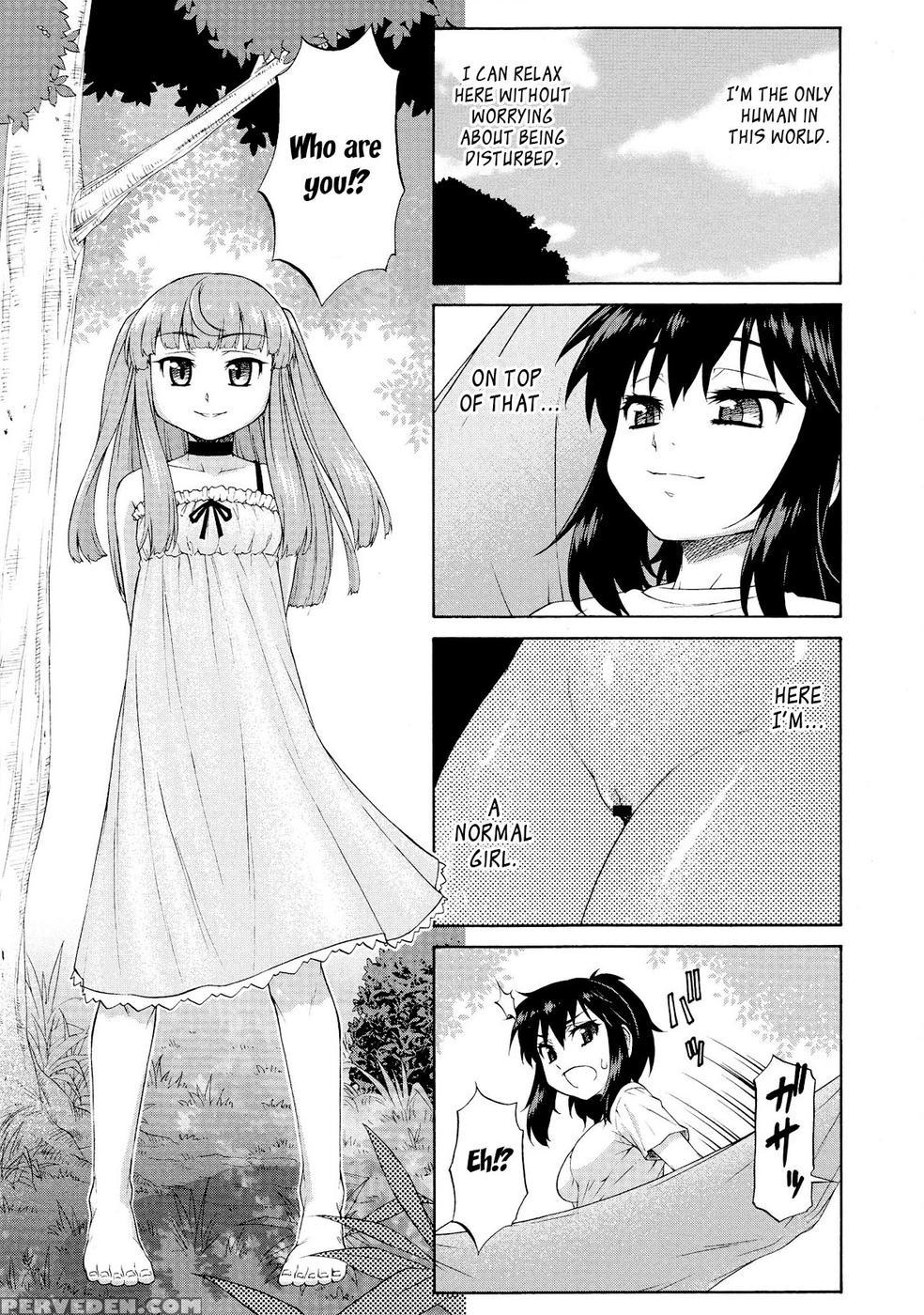 Avatar Trans - Katou Jun 1