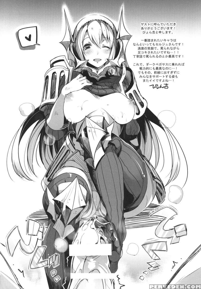 Awakening 1