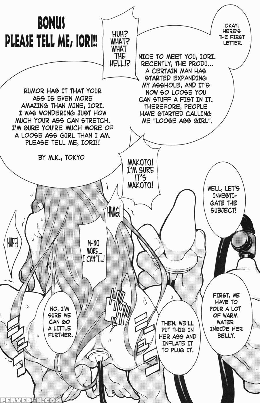 Awawa! - The 1