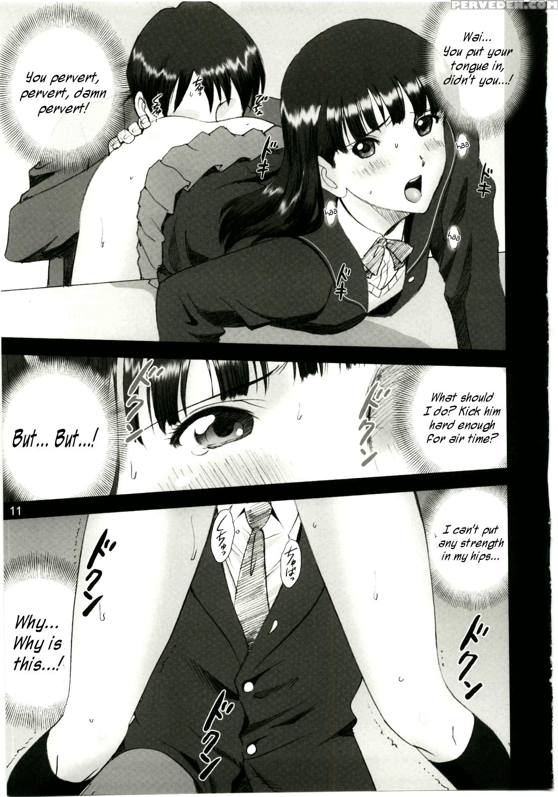Aya - Amagami 1