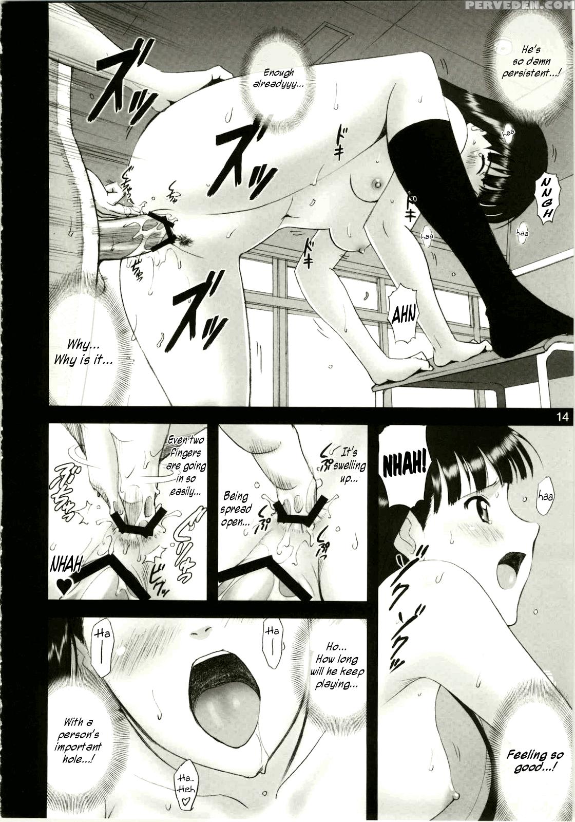 Aya - Amagami 1