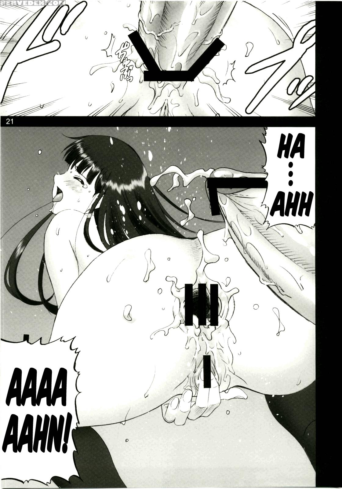 Aya - Amagami 1