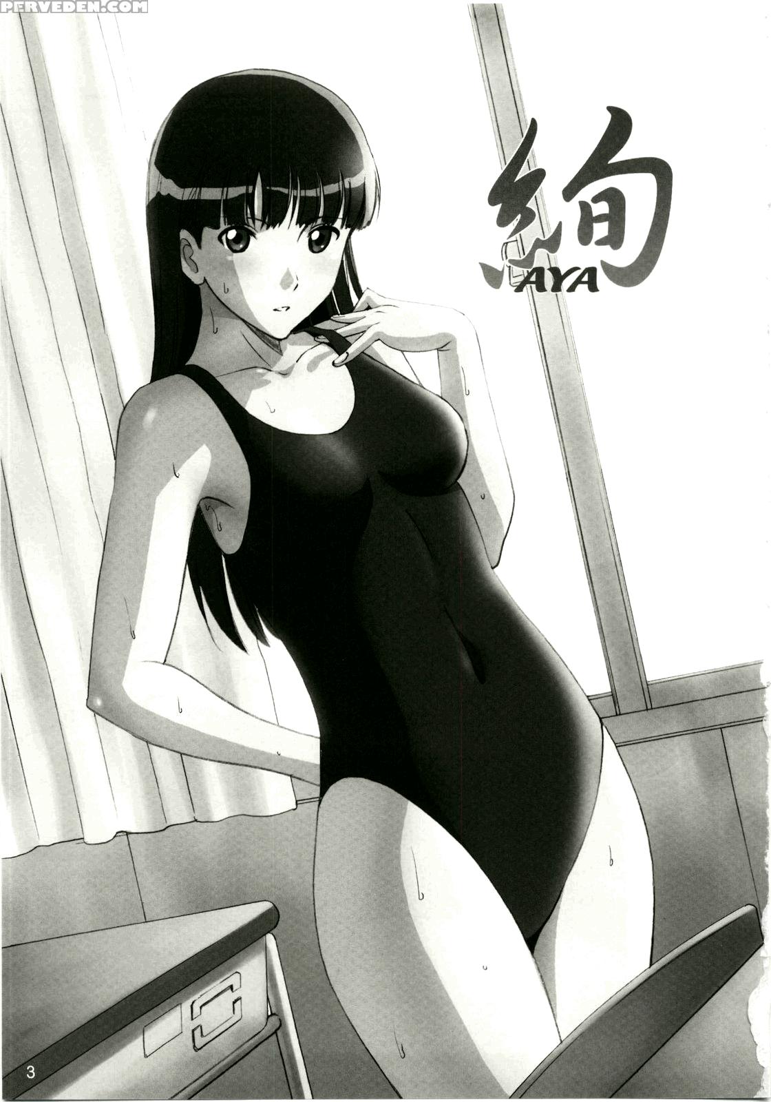 Aya - Amagami 1