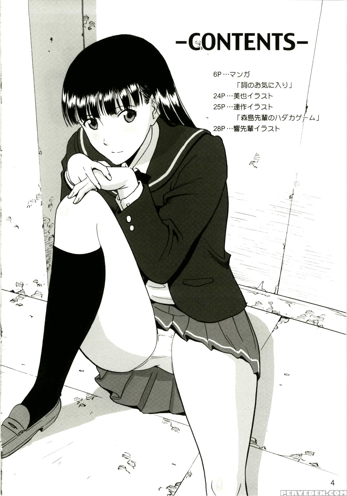 Aya - Amagami 1