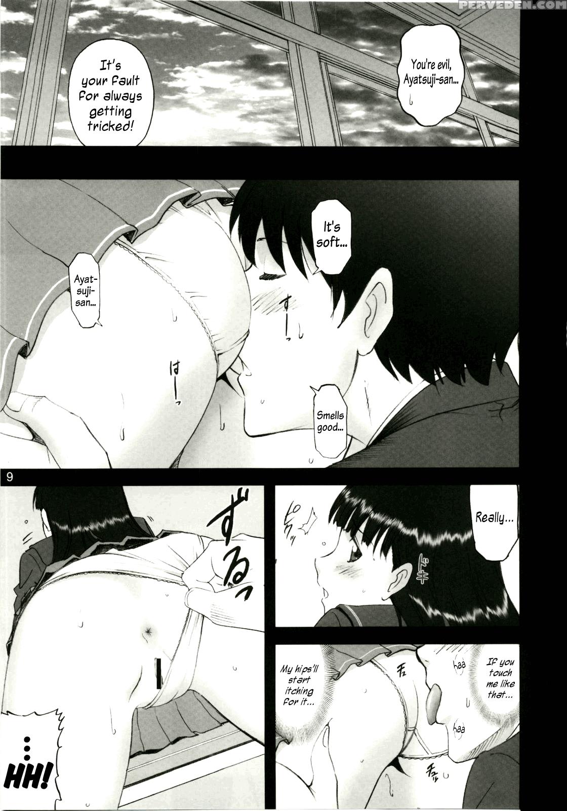 Aya - Amagami 1