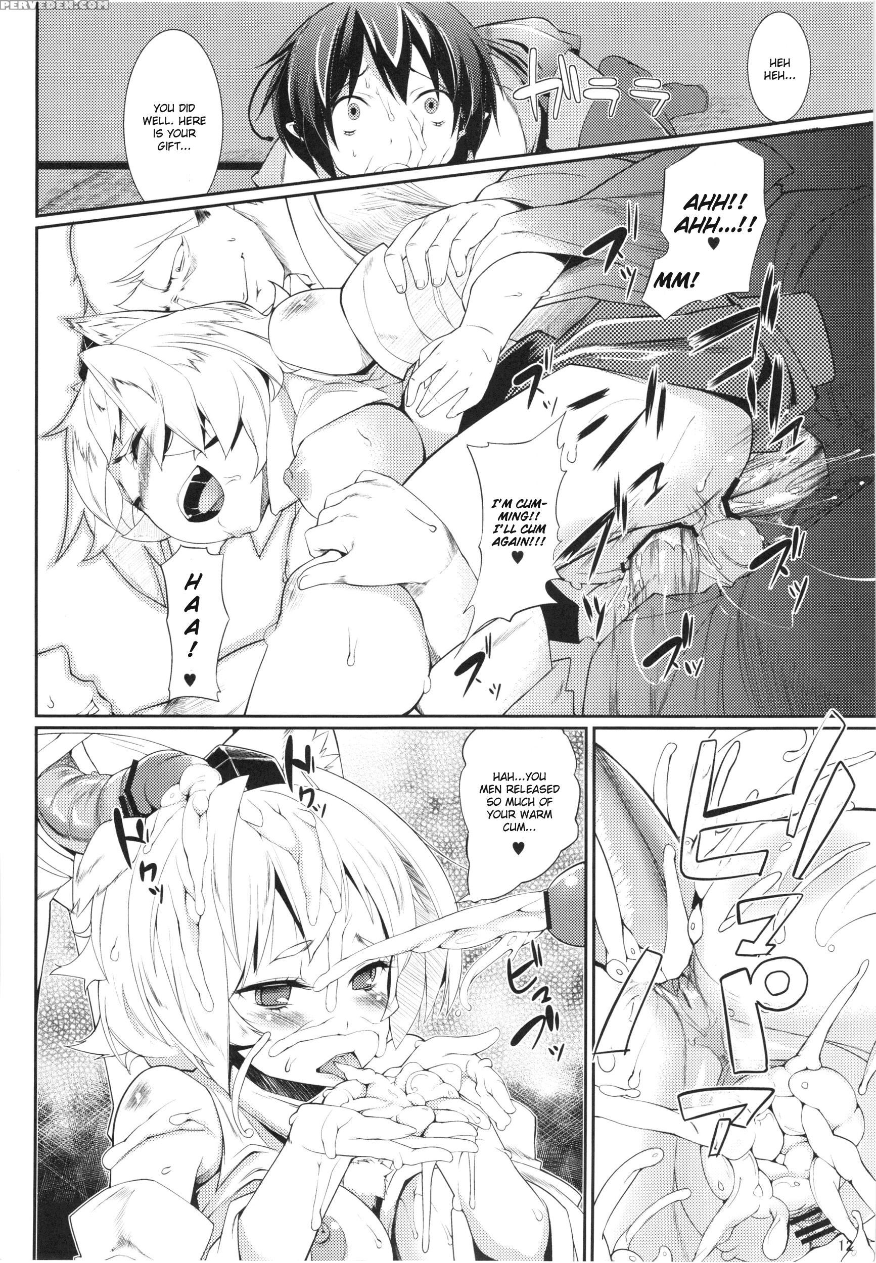 Aya Kari - Touhou 1