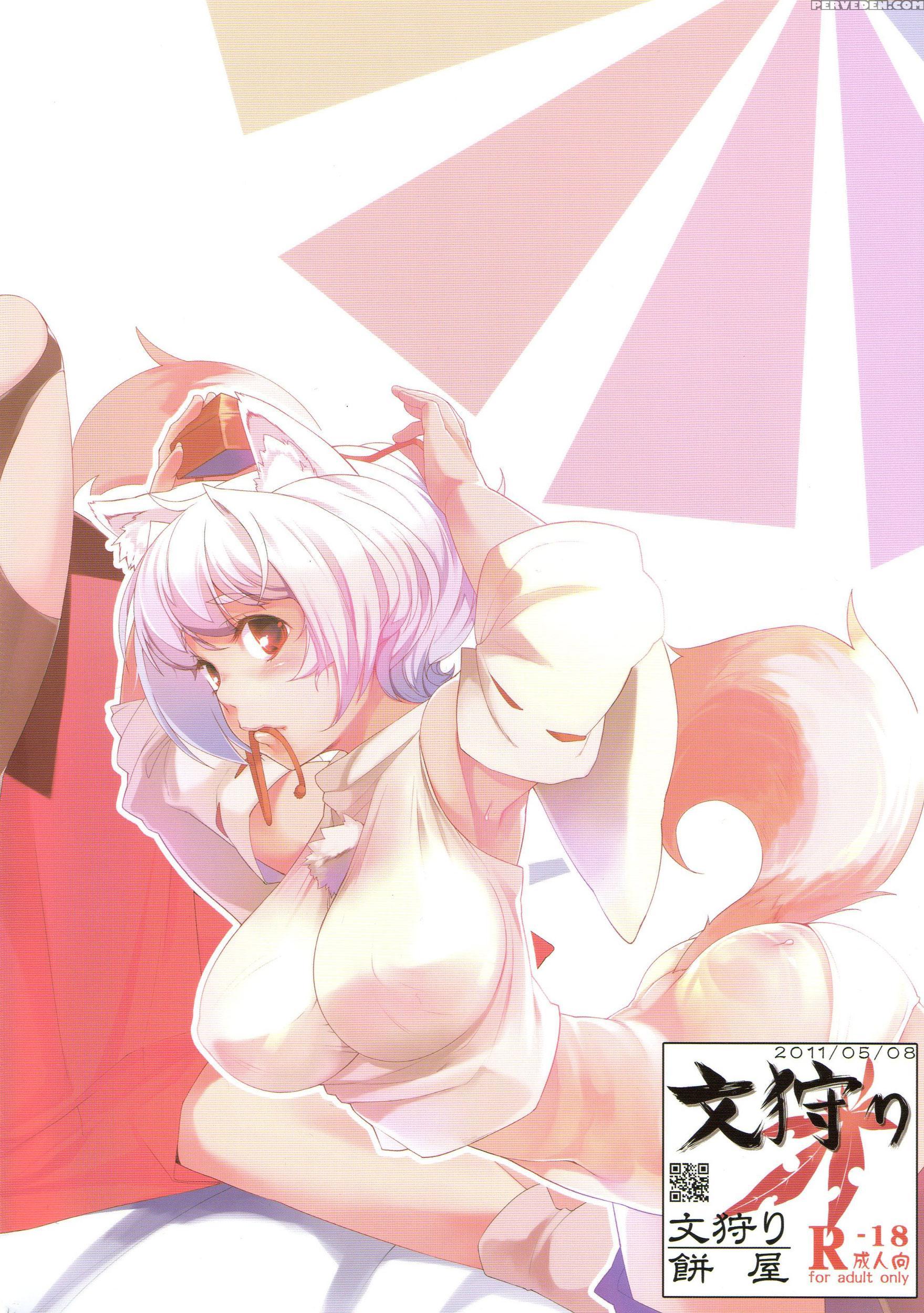 Aya Kari - Touhou 1