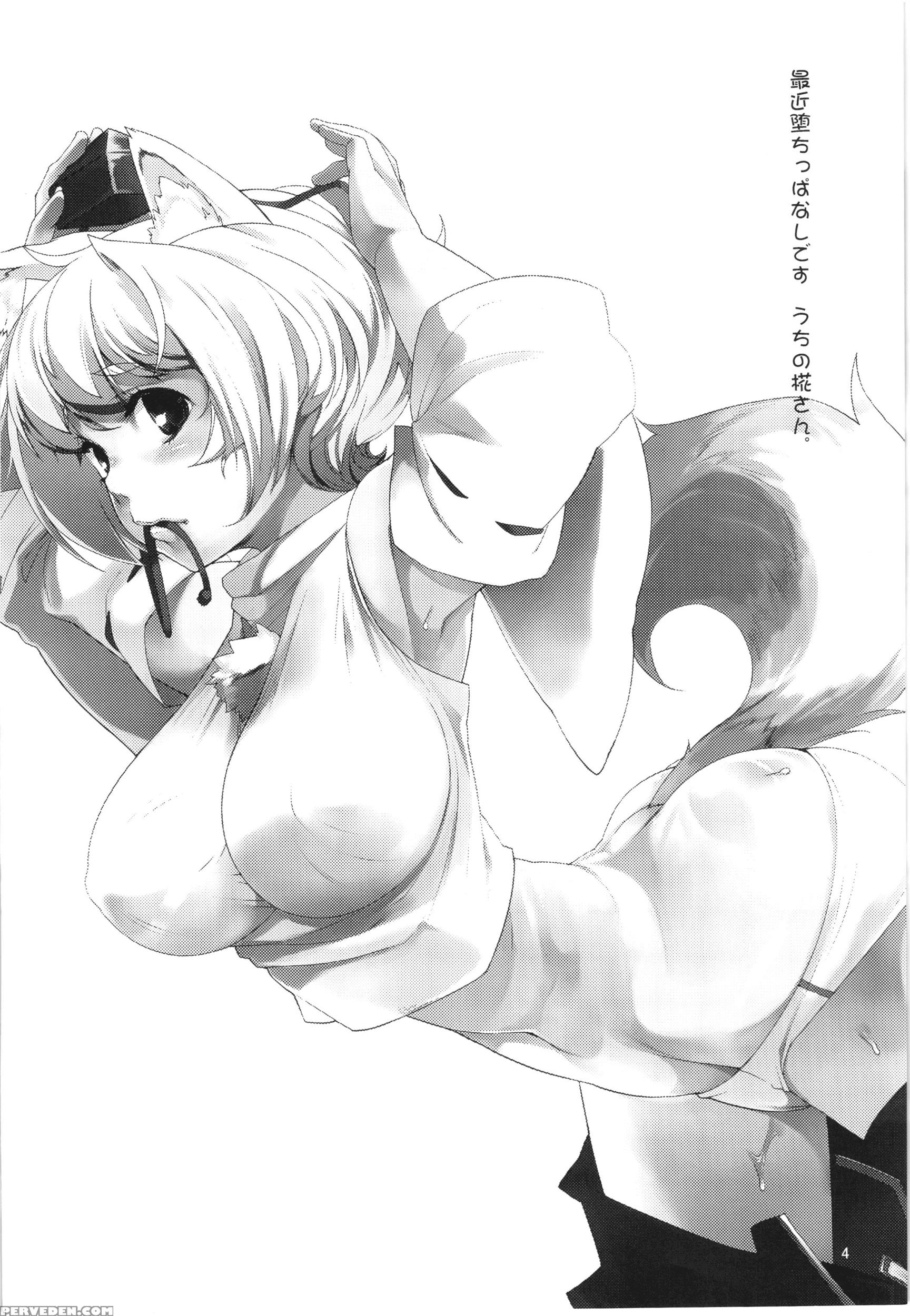 Aya Kari - Touhou 1