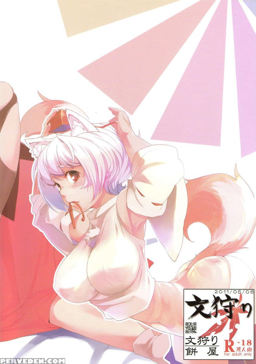 Aya Kari 1