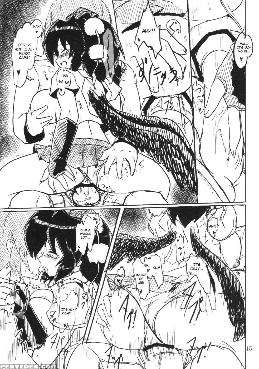 Aya Sex - Touhou Project 1