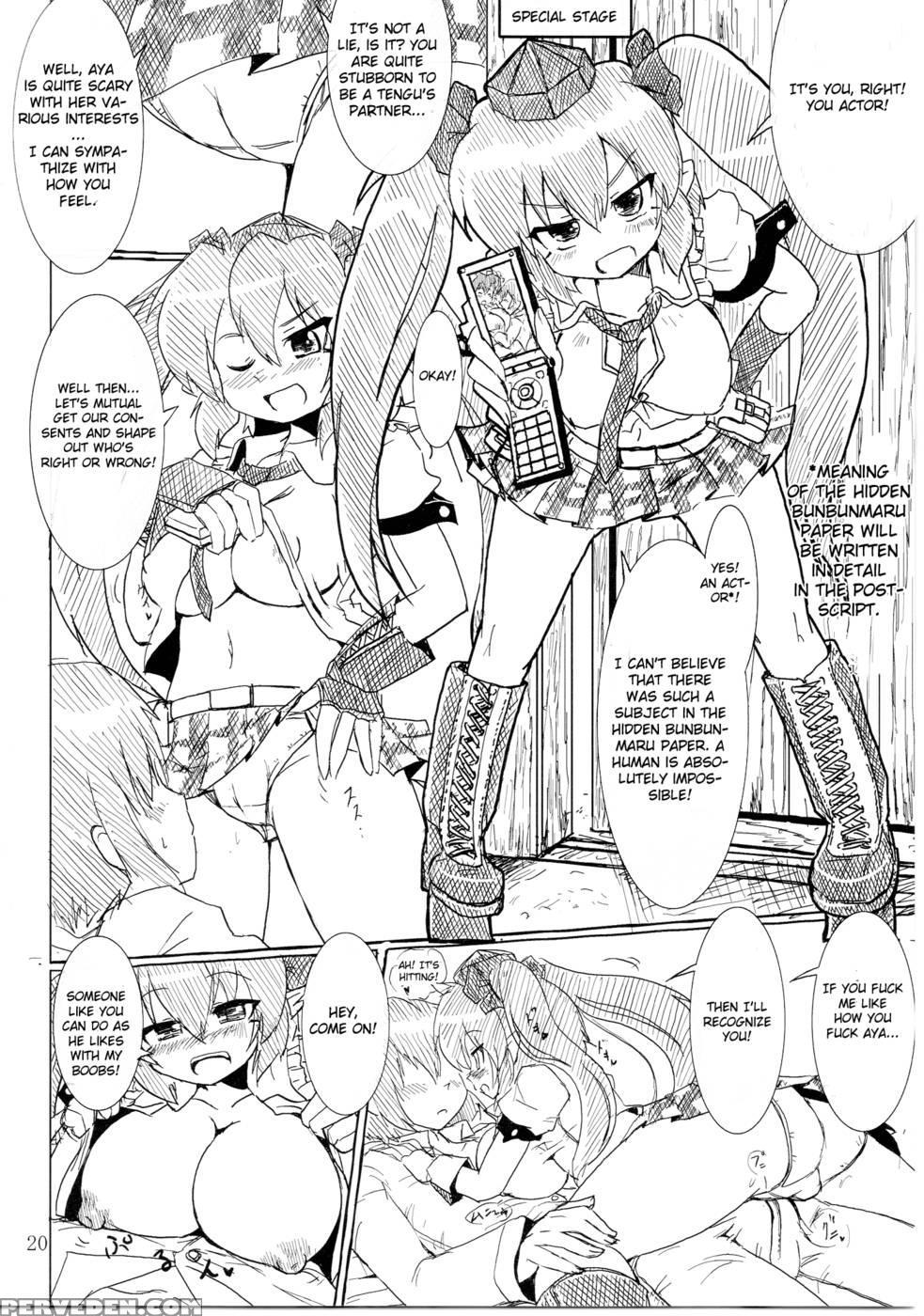 Aya Sex - Touhou Project 1