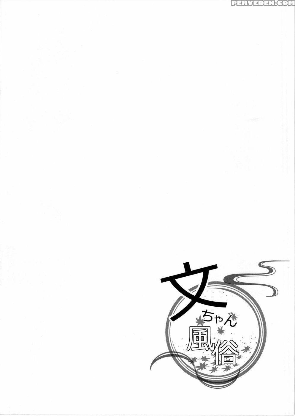 Aya-chan Fuuzoku - Touhou Project 1
