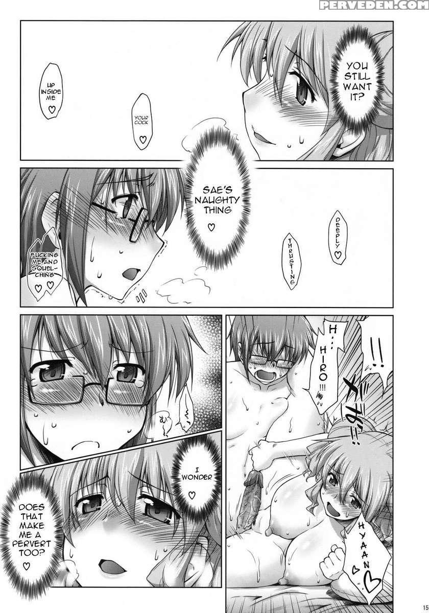Ayafuya Rocket 1