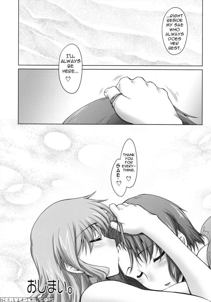 Ayafuya Rocket 1
