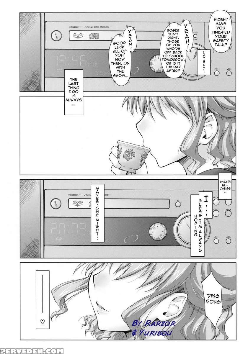 Ayafuya Rocket 1
