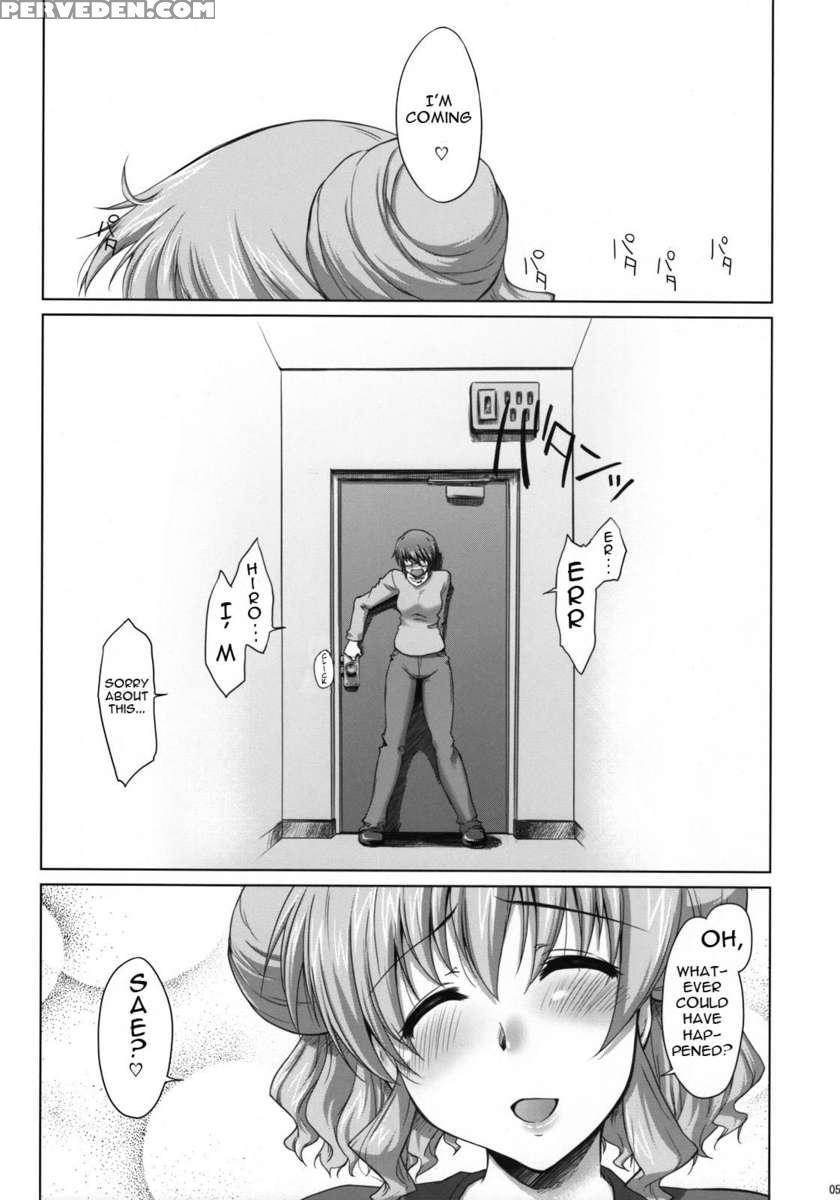 Ayafuya Rocket 1