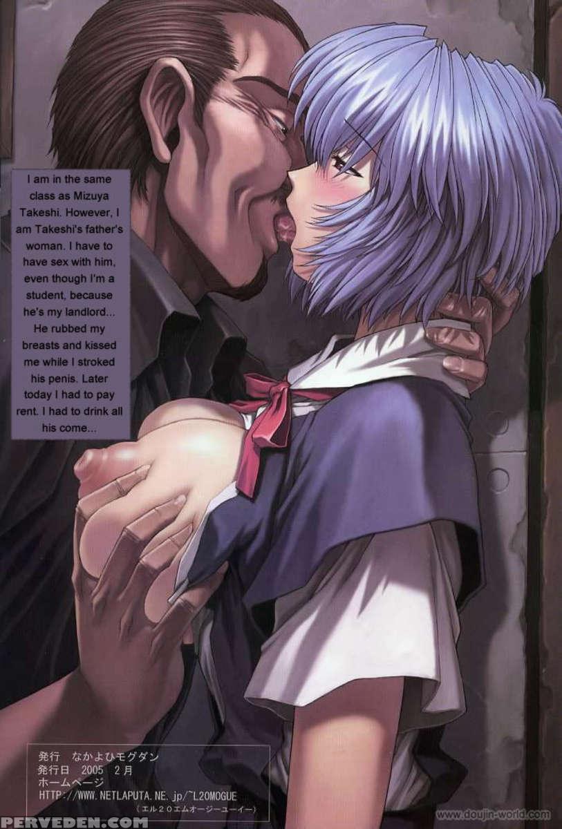 Ayanami 5 Meireihen 1