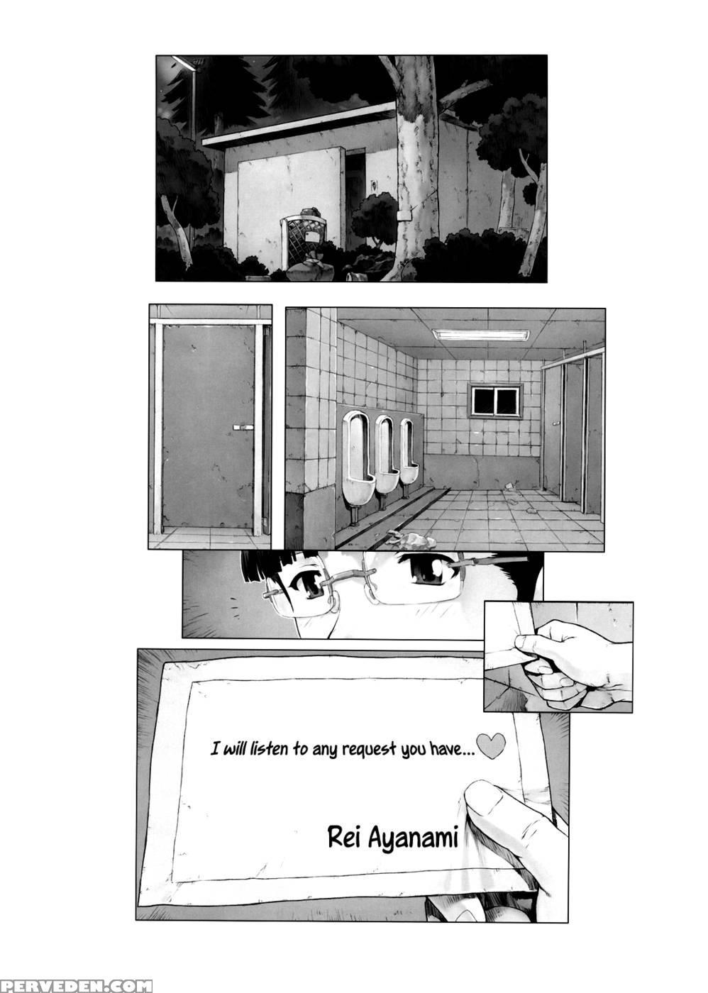 Ayanami Dai 4 Kai + Omake Bon + Postcard - Neon Genesis Evangelion Chapter 1 Page 2