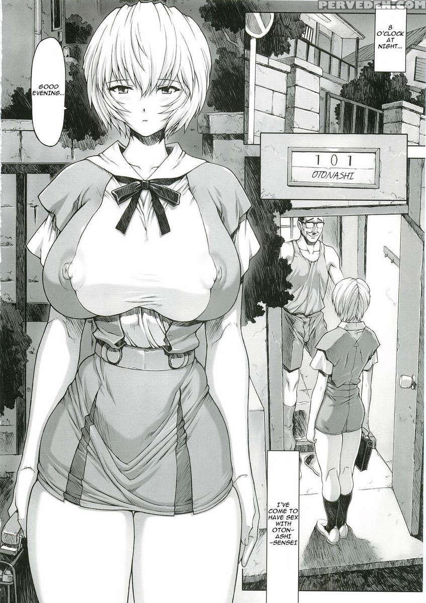 Ayanami Rei 00 1