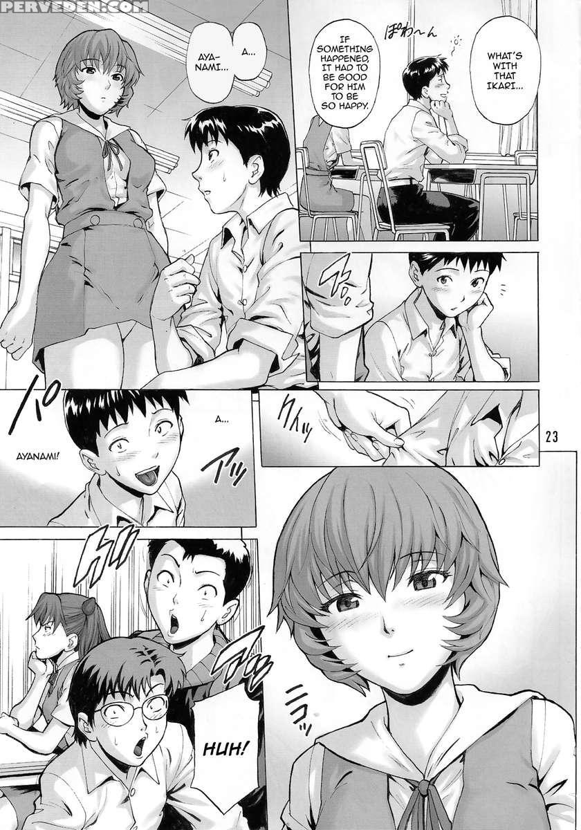 Ayanami Tokka-shiki 1