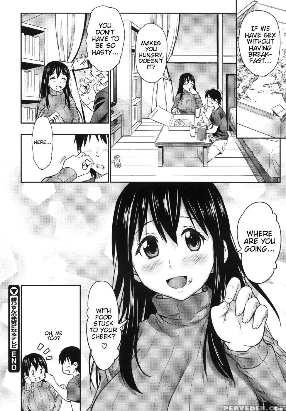 Ayano-san's Feel Good Tv - Asuhiro 1