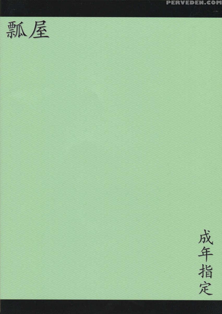 Ayapan 1