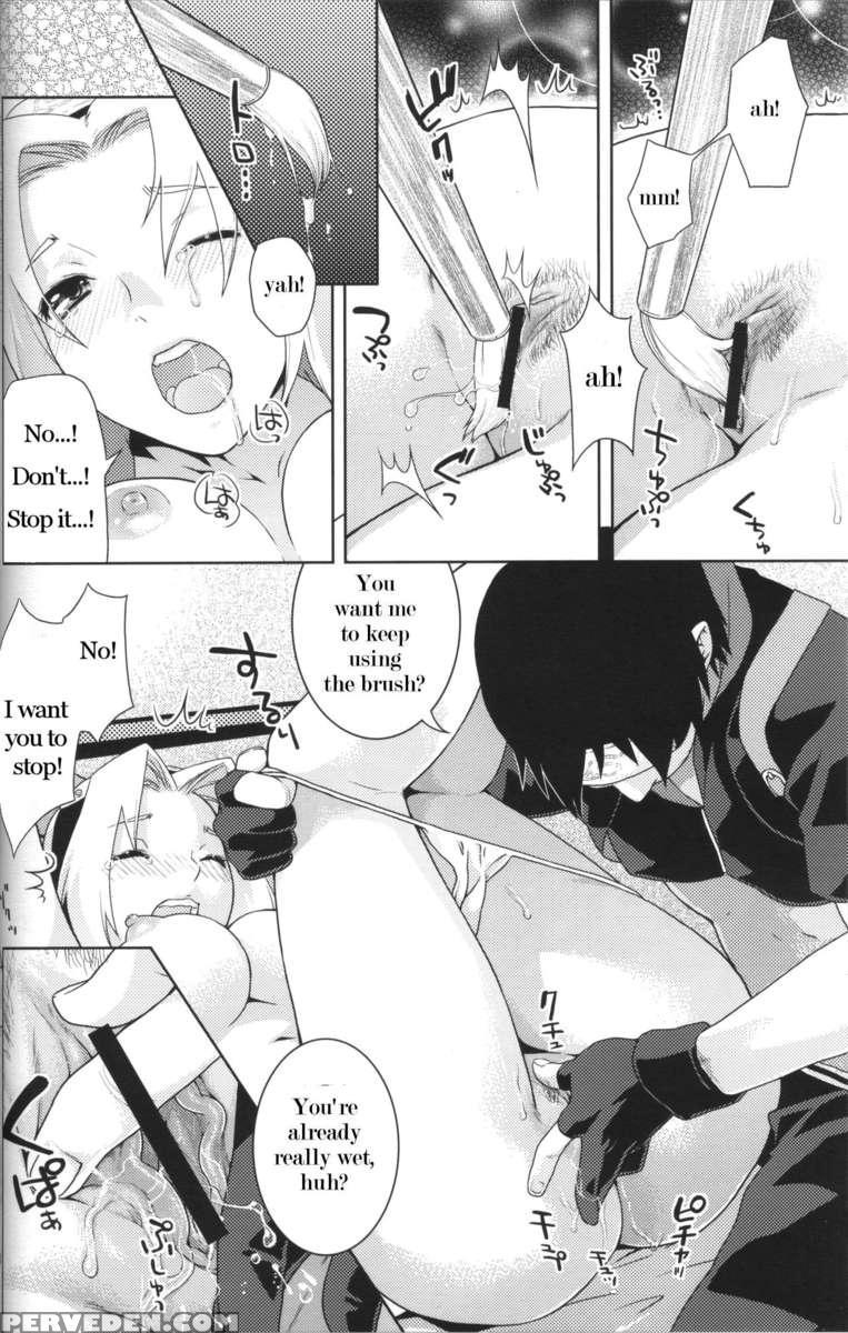 Ayasakuraemaki 1