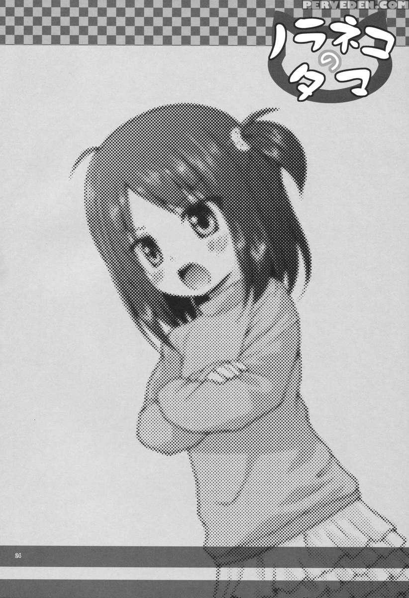 Ayatsuri Ningyou Na Mainichi No Naka De 1