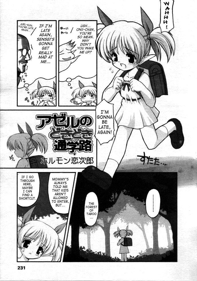 Azel’s Exciting Road To School 0: Oneshot