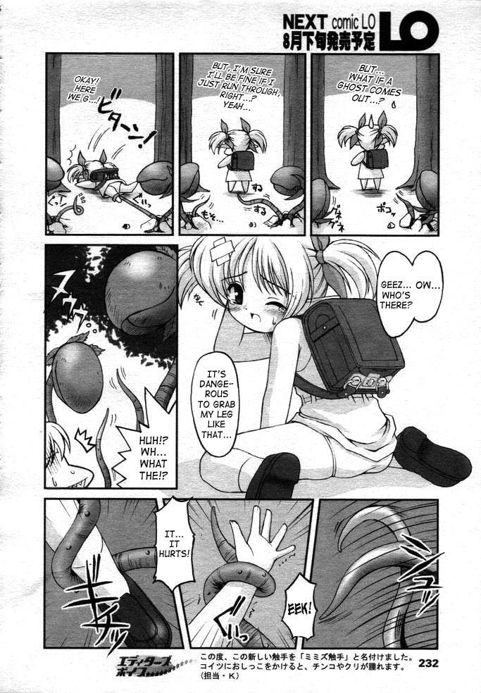 Azel’s Exciting Road To School 0: Oneshot