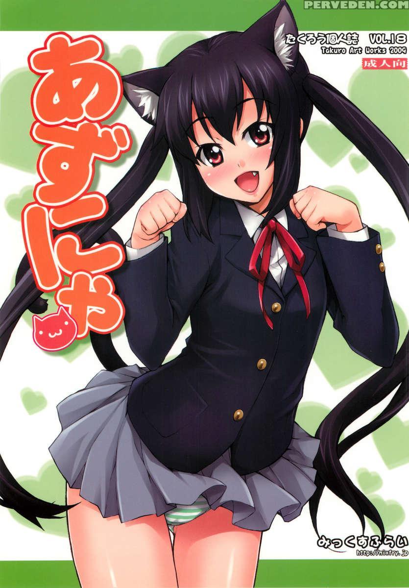 Azu-nya 1