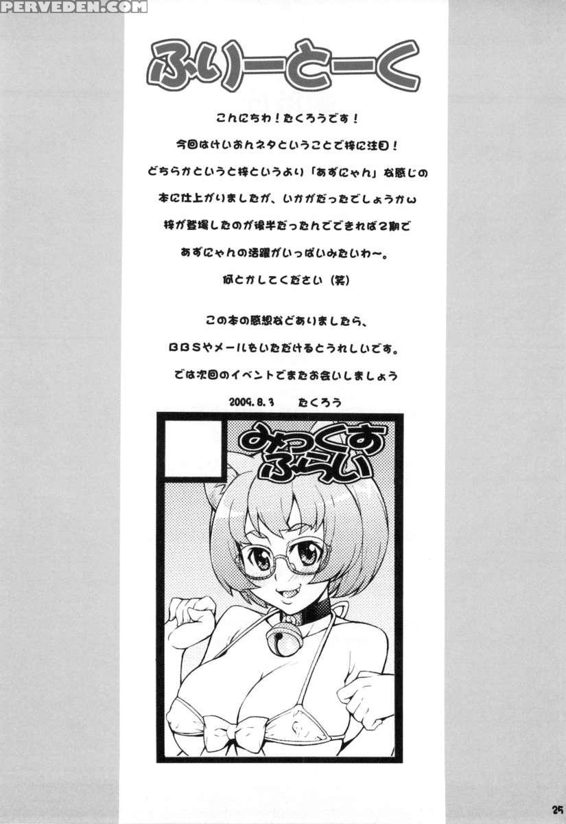 Azu-nya 1