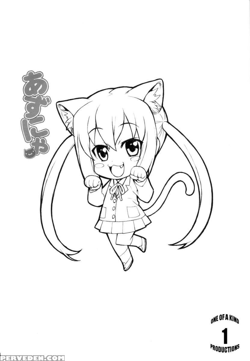 Azu-nya 1