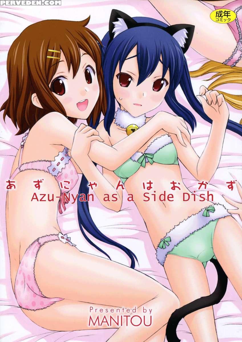 Azu-nyan As A Side Dish 1