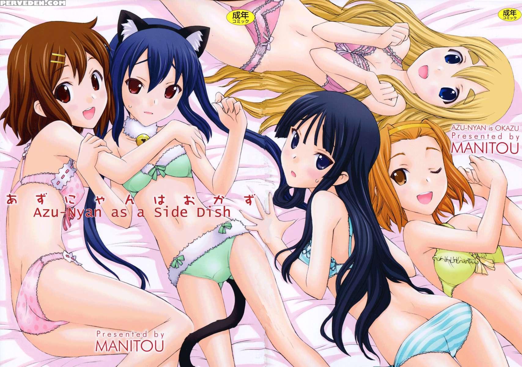 Azu-nyan As A Side Dish 1