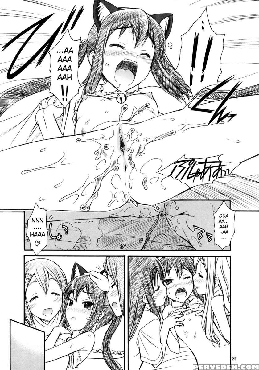 Azu-nyan As A Side Dish 1