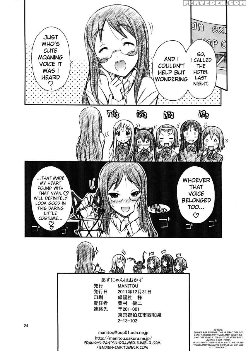 Azu-nyan As A Side Dish 1