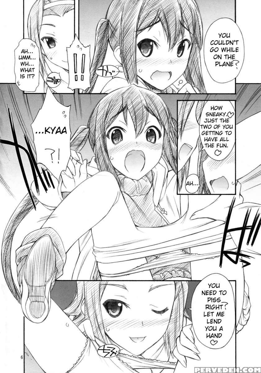 Azu-nyan As A Side Dish 1