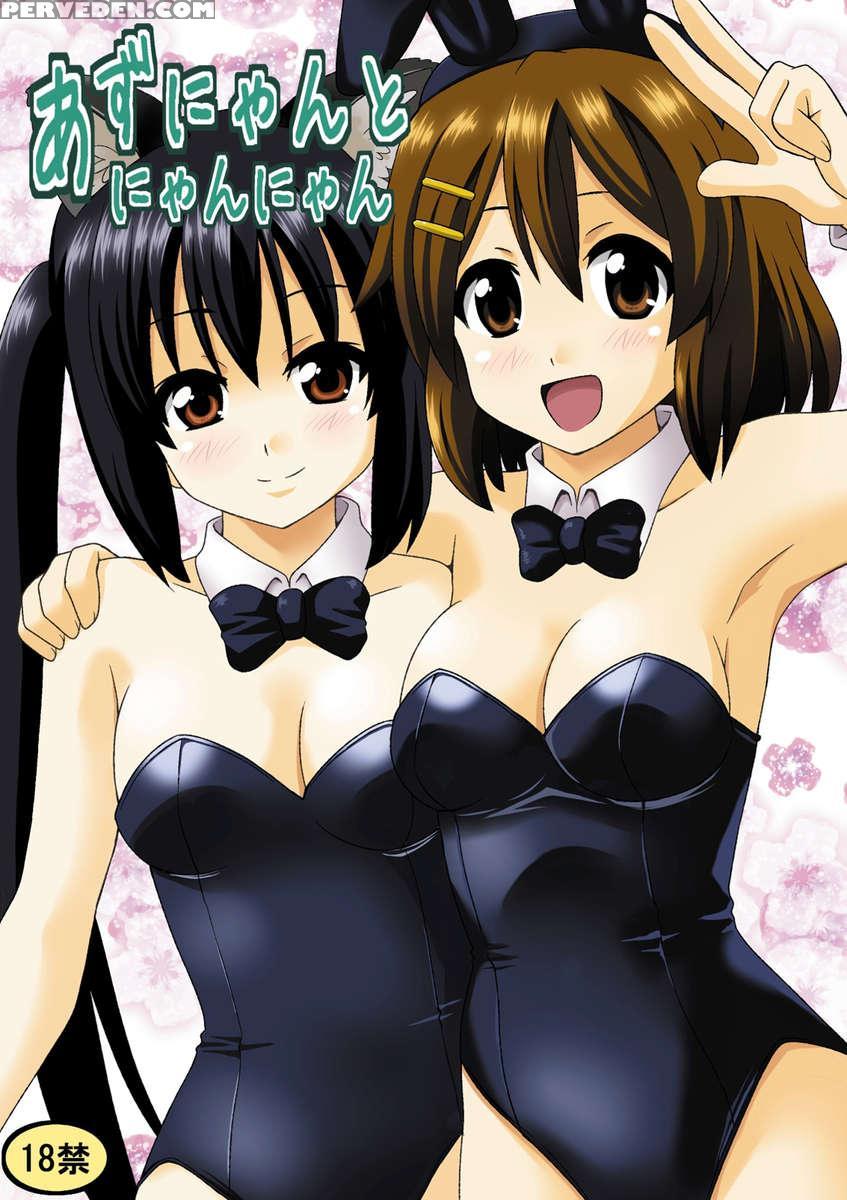Azu-nyan To Nyan-nyan 1