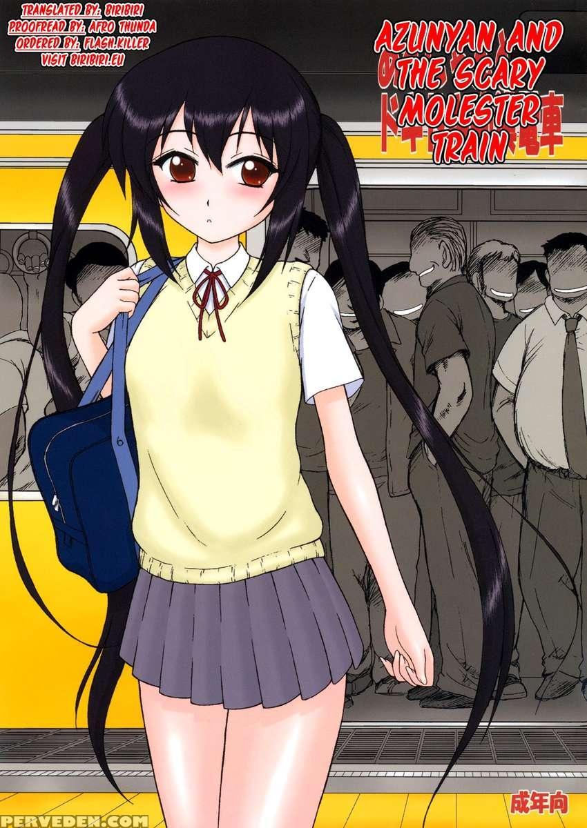 Azunyan To Dokidoki Chikan Densha 1