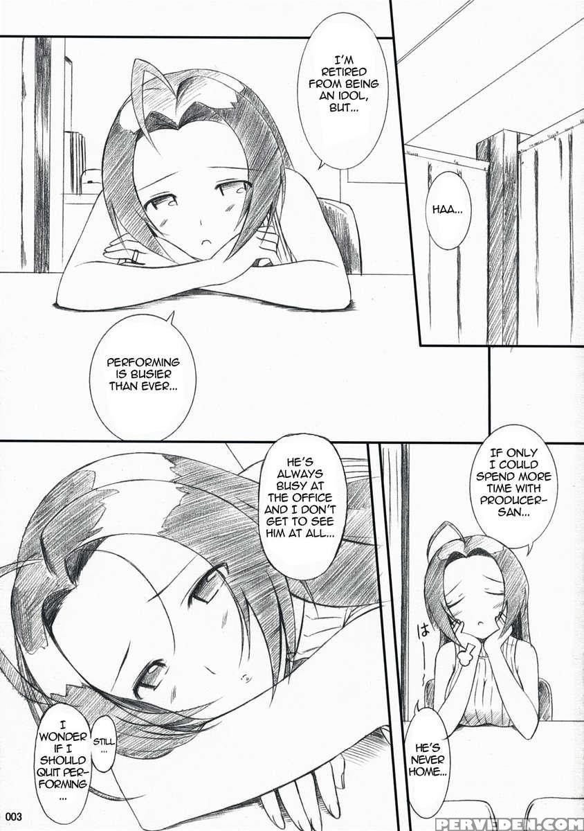 Azusa-san No Yuuutsu 1